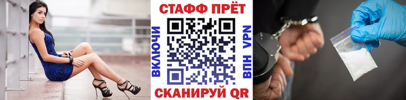 Магазин наркотиков Луховицы Кокаин  МАРИХУАНА  Меф мяу мяу  ГАШ 