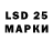 Наркотические марки 1,5мг techno_313