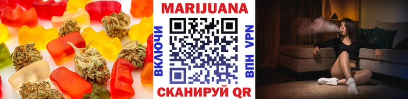 закладки  Луховицы  Cannafood конопля 