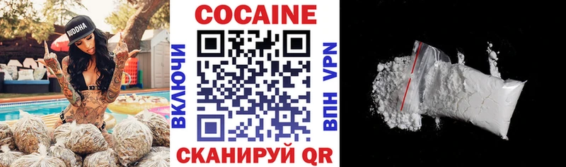 Кокаин VHQ  OMG онион  Луховицы  где купить наркотик 