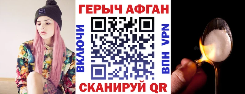 Героин гречка  Луховицы 
