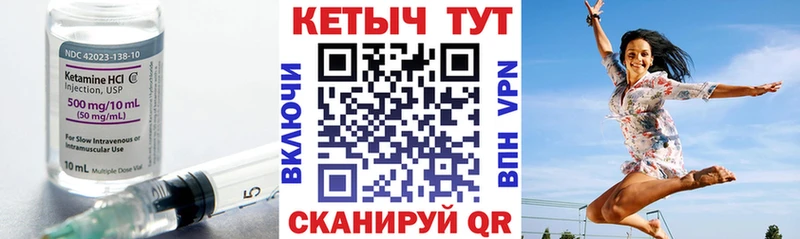 Кетамин ketamine  цены наркотик  Луховицы 