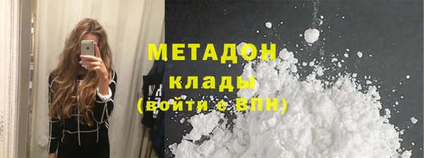 метадон Балабаново