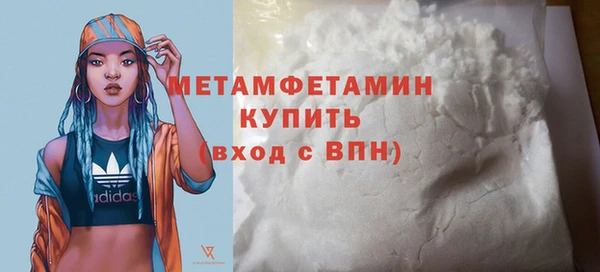 гидропоника Балахна