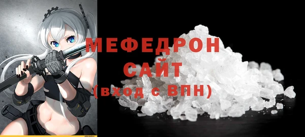 хмурый Армянск