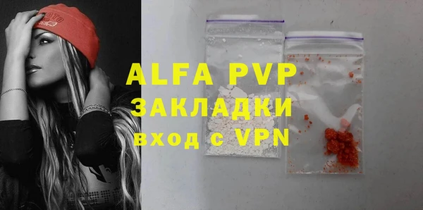 гидропоника Балахна