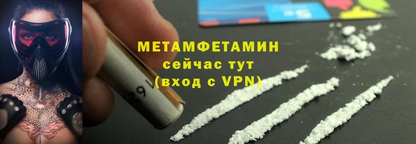 MDMA Premium VHQ Баксан