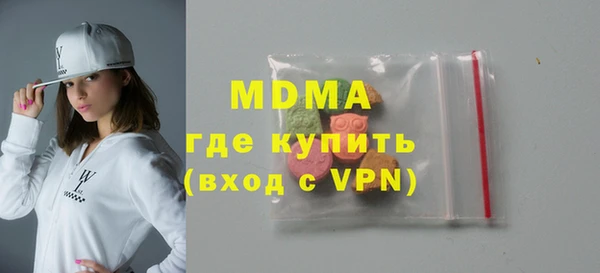 наркотики Арсеньев