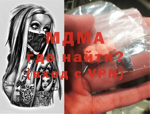 кокаин Аркадак