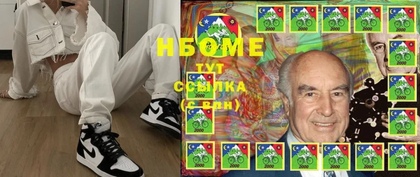 гидропоника Балахна