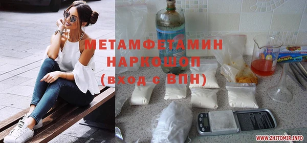 метадон Балабаново
