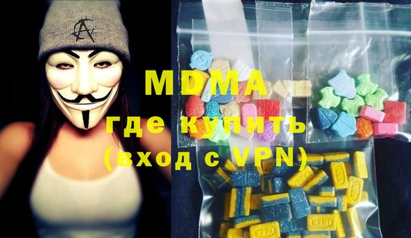 MDMA Premium VHQ Баксан