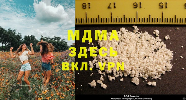 хмурый Армянск