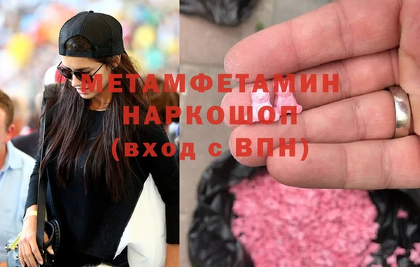MDMA Premium VHQ Баксан