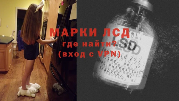 гидропоника Балахна