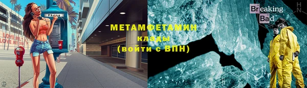 метадон Балабаново