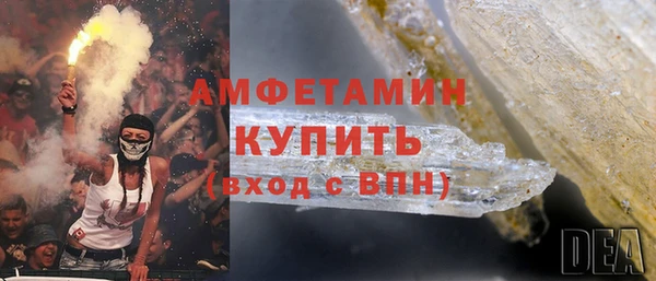 хмурый Армянск
