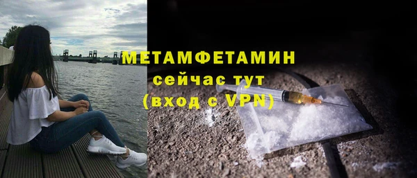 хмурый Армянск