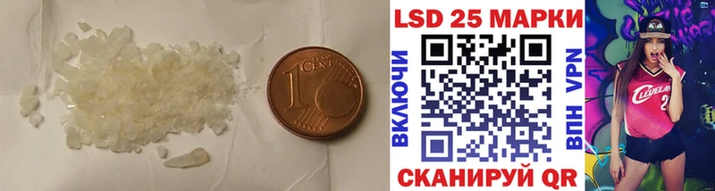 hydra сайт  Луховицы  LSD-25 экстази ecstasy  купить наркотики сайты 