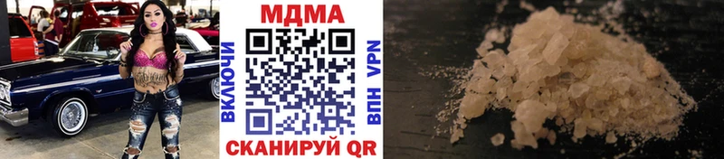 MDMA VHQ  даркнет формула  Луховицы 
