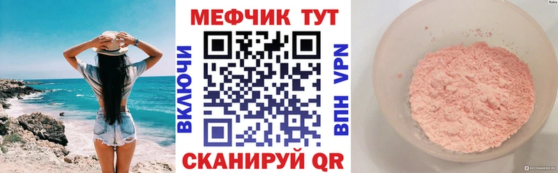 Меф мука  Луховицы 