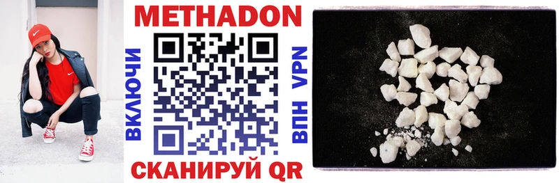 где найти наркотики Луховицы KRAKEN вход маркетплейс телеграм Метадон VHQ