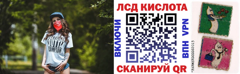 Марки N-bome 1,8мг Луховицы