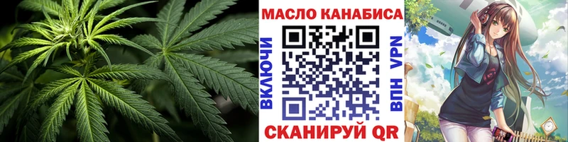 блэк спрут рабочий сайт  Луховицы  ТГК концентрат 